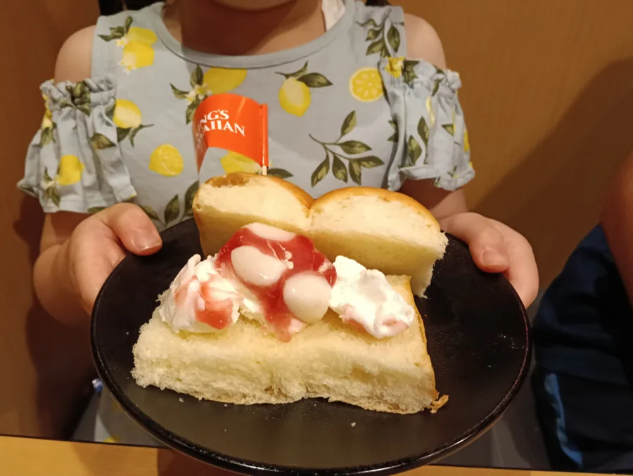 やわもちアイス(ラズベリーチーズ)スライダー